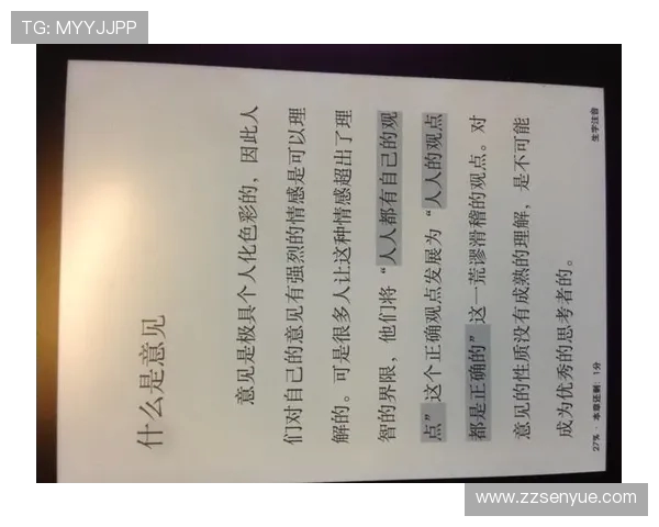 加莱诺的艺术世界探索与创作背后的深层哲学思考