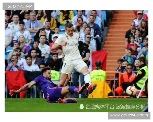 塞尔塔与皇家社会对决分析及双方近期状态评估