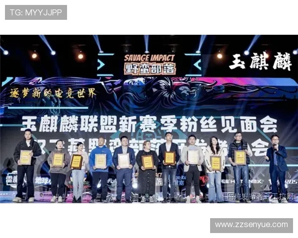 洲际赛分析：FPX展现强大实力与团队协作的精彩表现